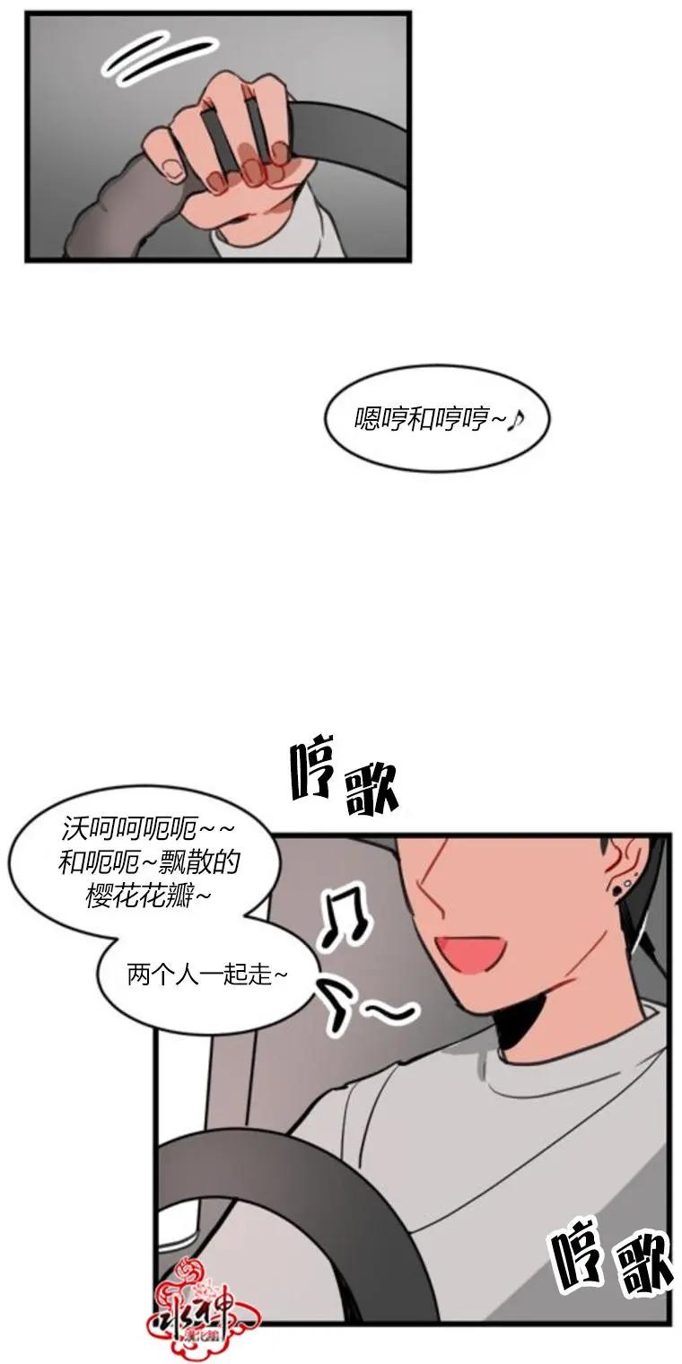 第3回23