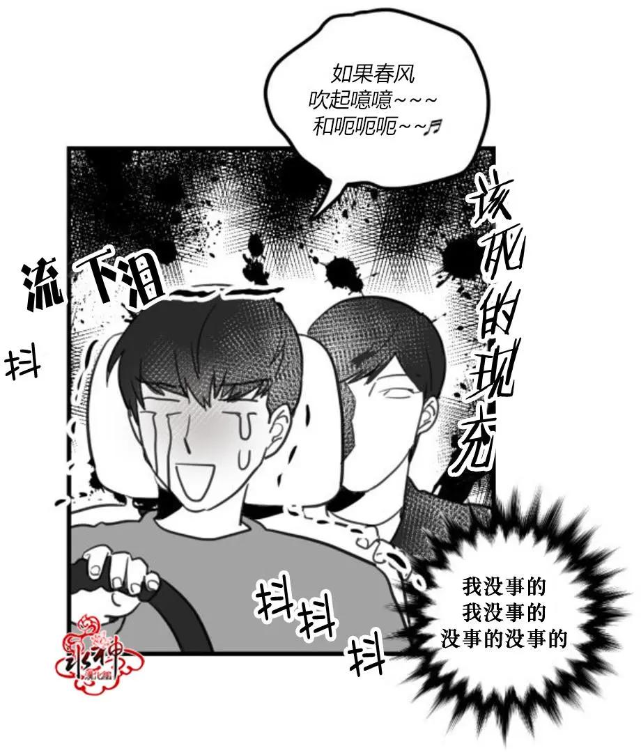 第3回24