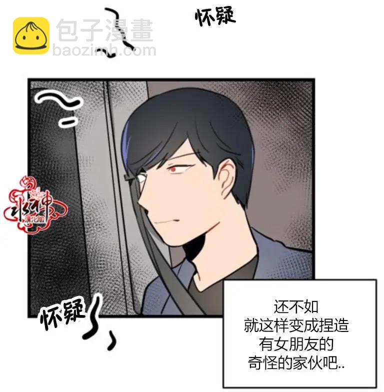 第3回26