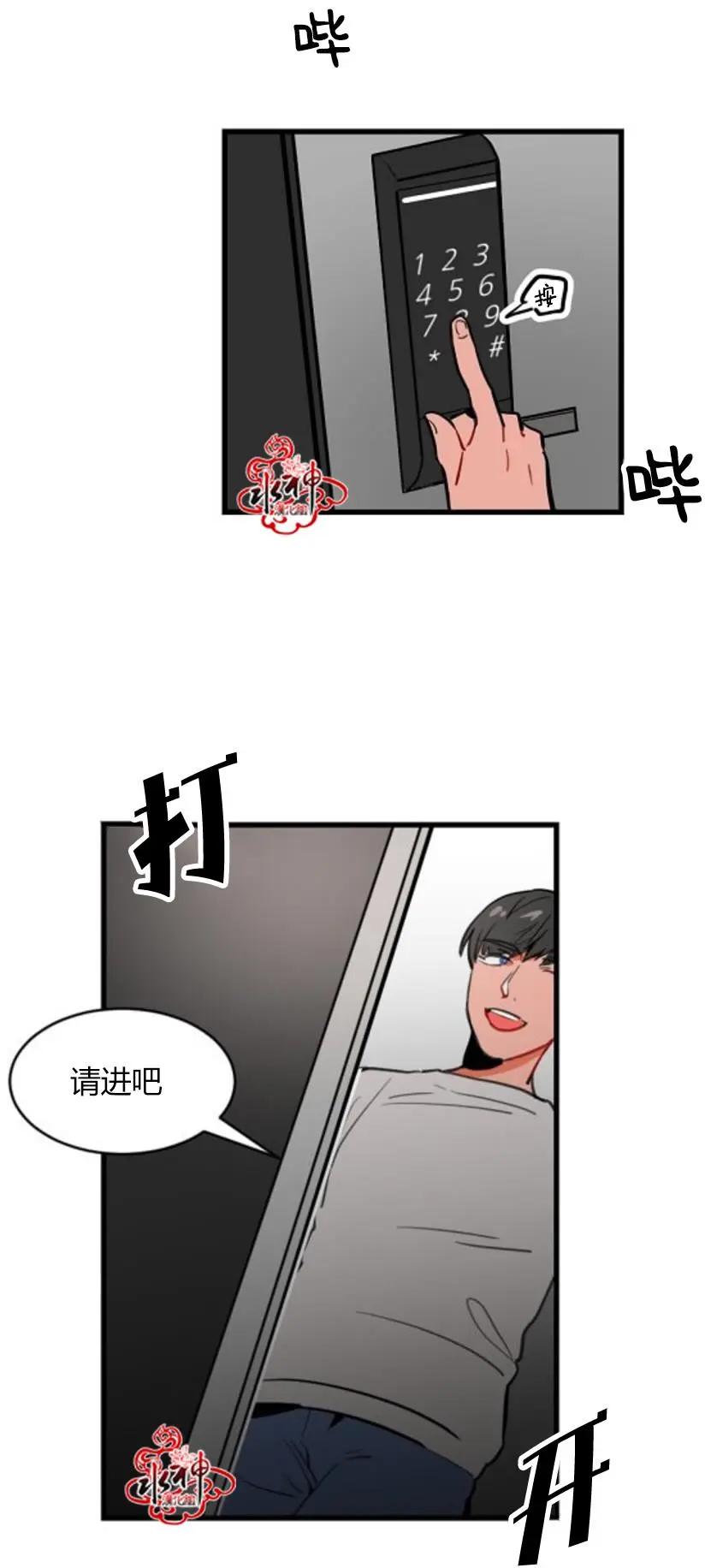 第3回38