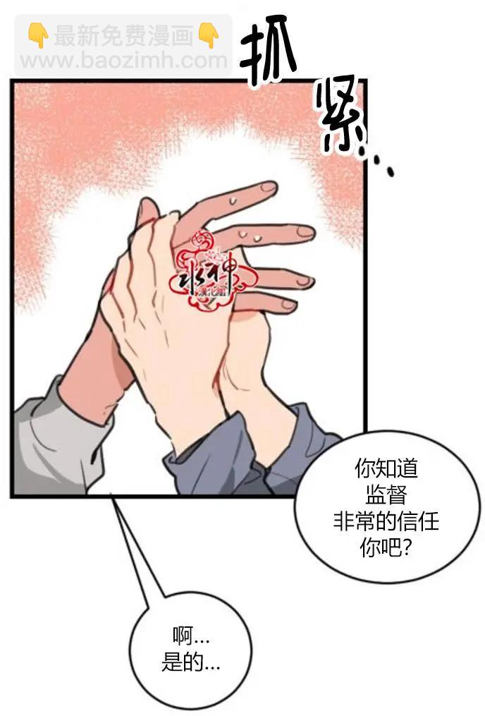 第4回10