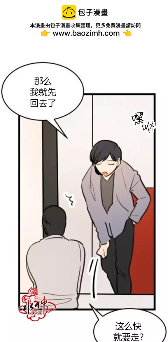 第4回19