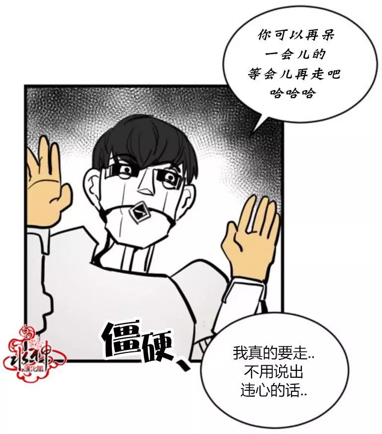 第4回20