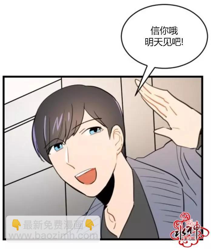 第4回23