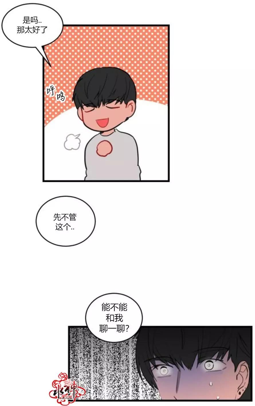 第4回29