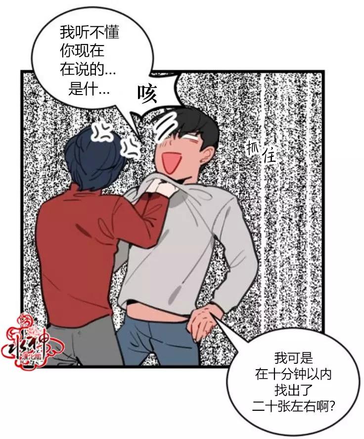 第4回31