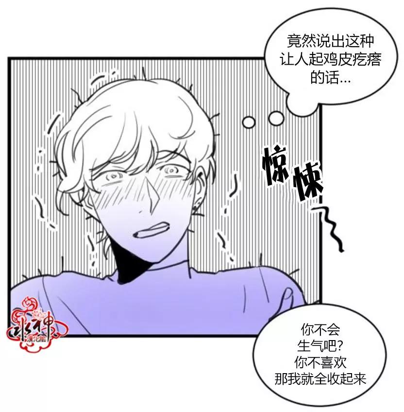 第4回36