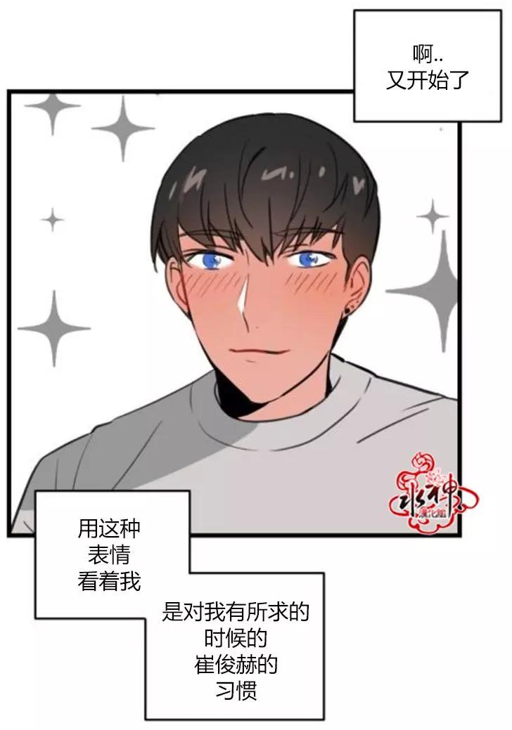 第4回38
