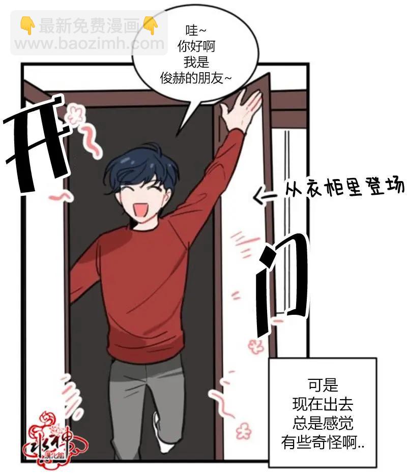 第4回4