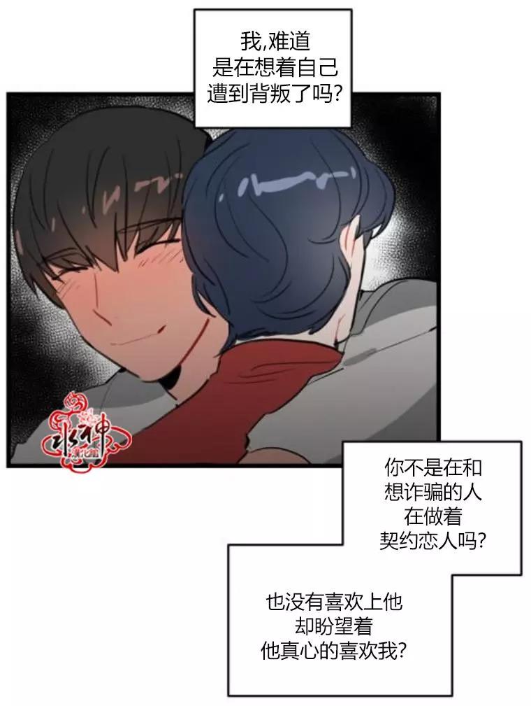 第4回43