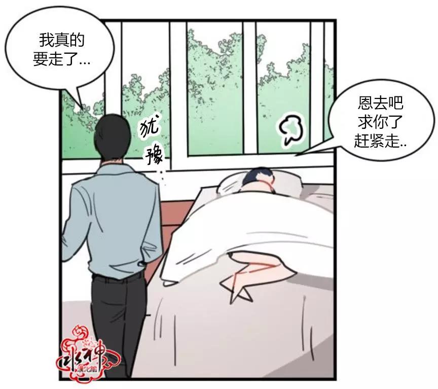 第5回13