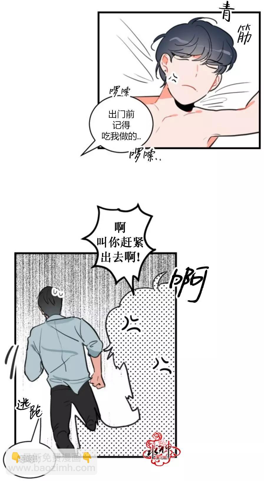 第5回14
