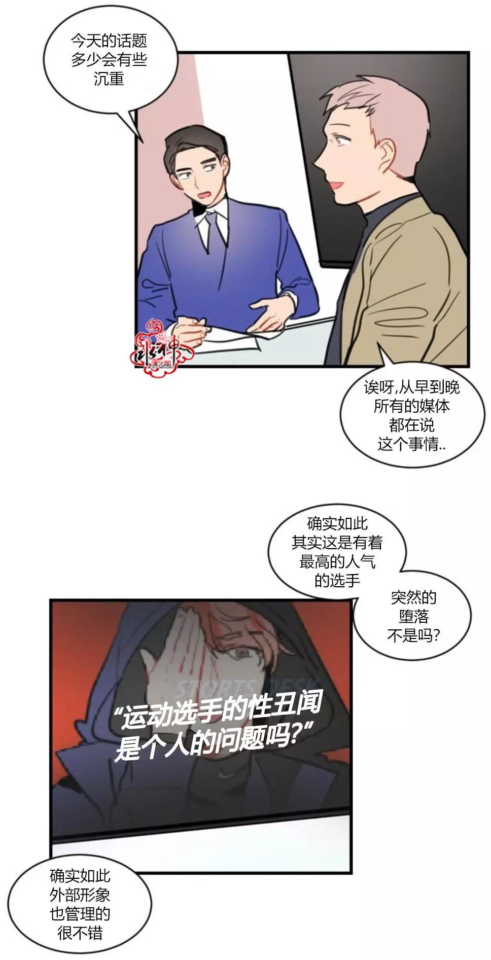 第5回20