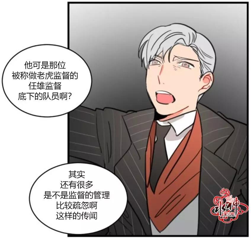 第5回24
