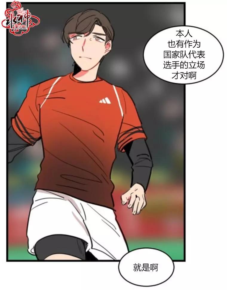 第5回25