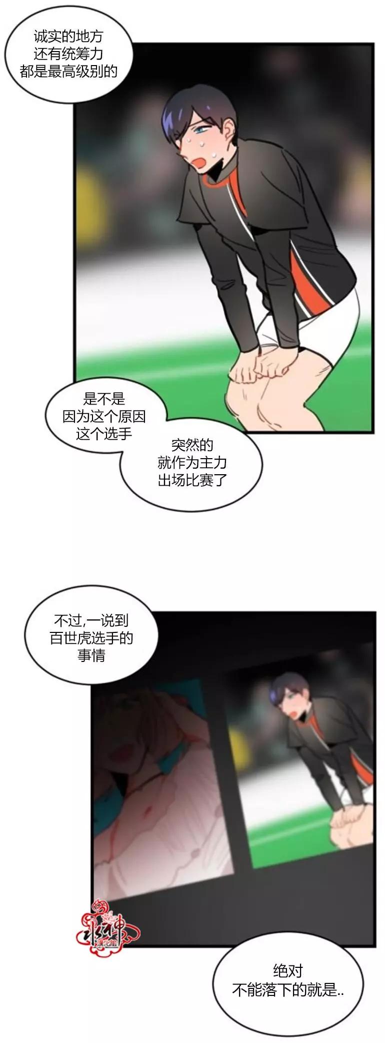 第5回29