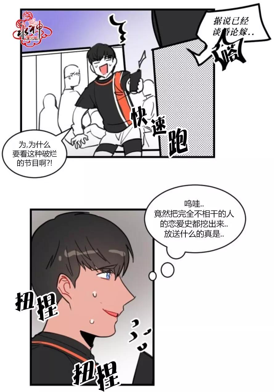 第5回31