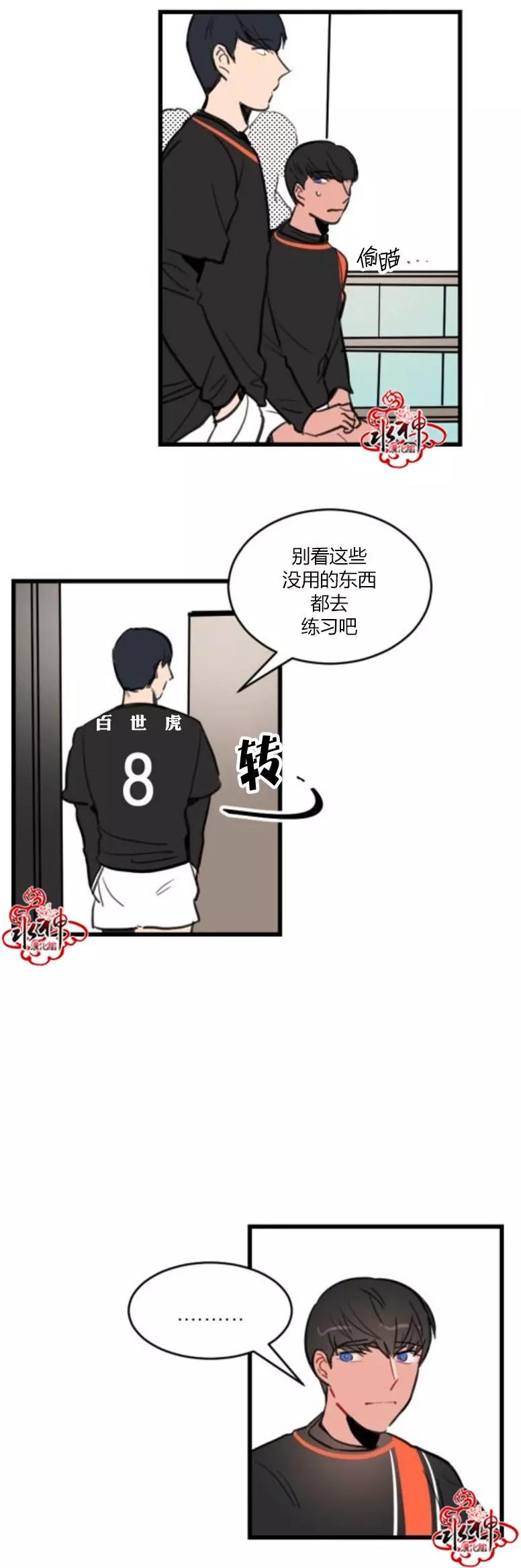第5回32