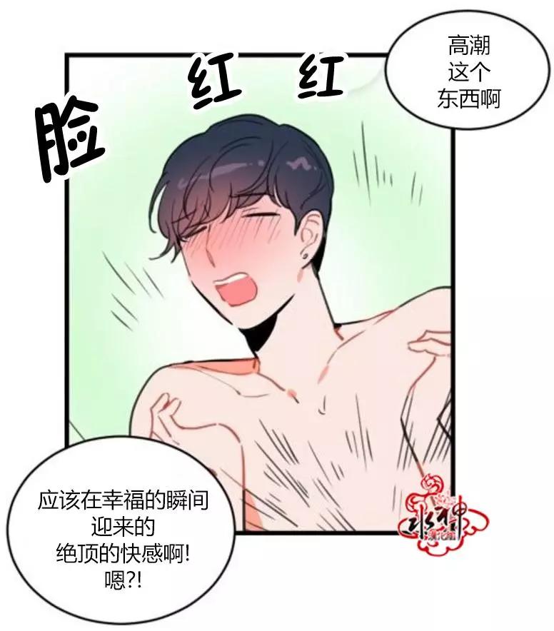 第5回7