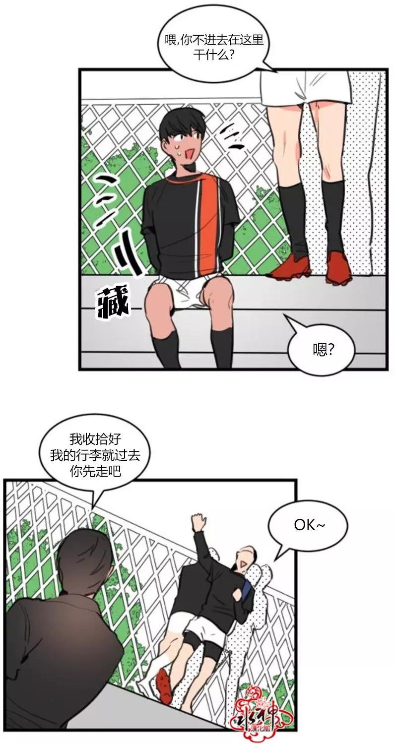 第6回12