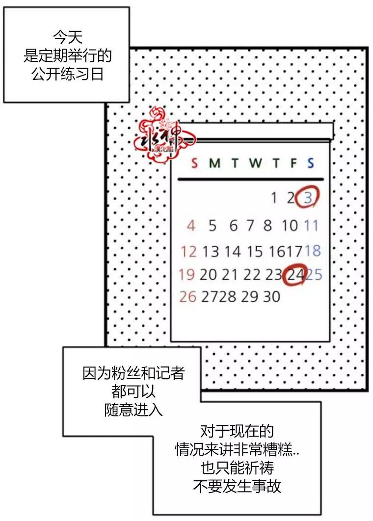 第6回13