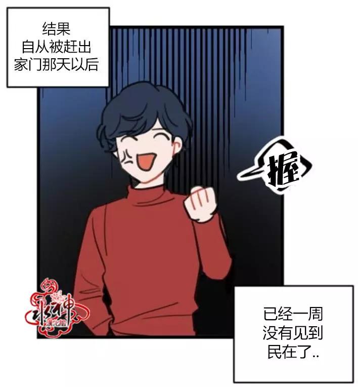 第6回8
