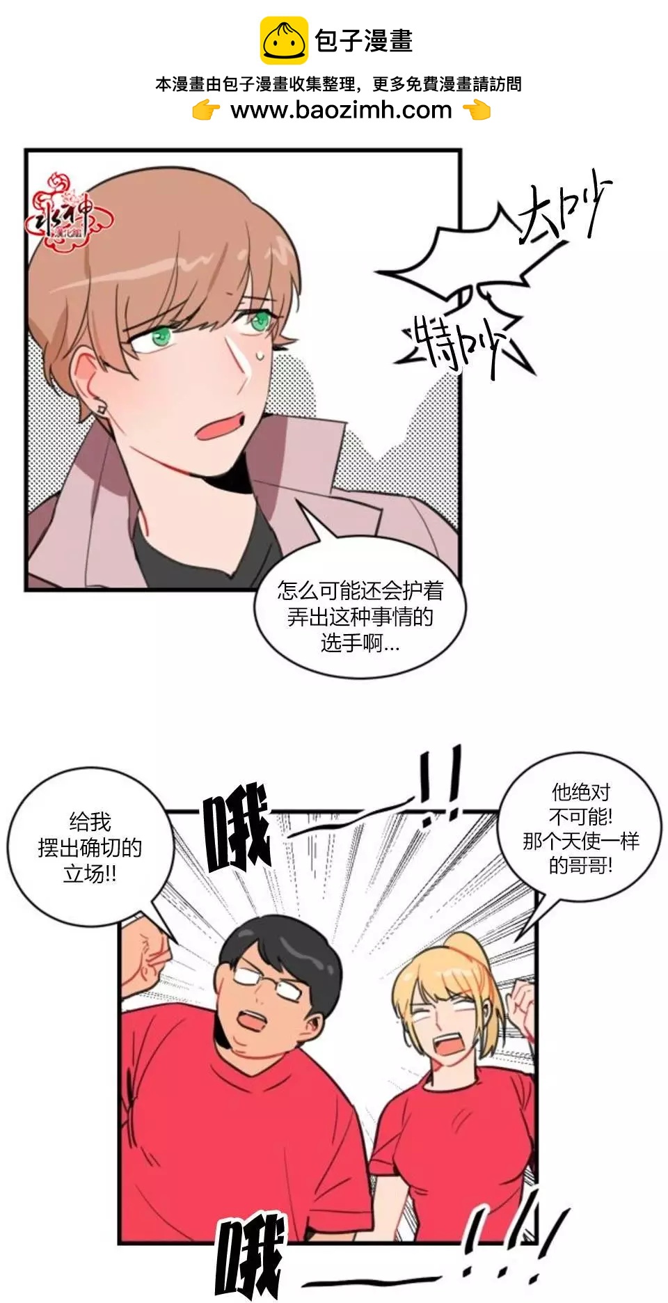 第07回1