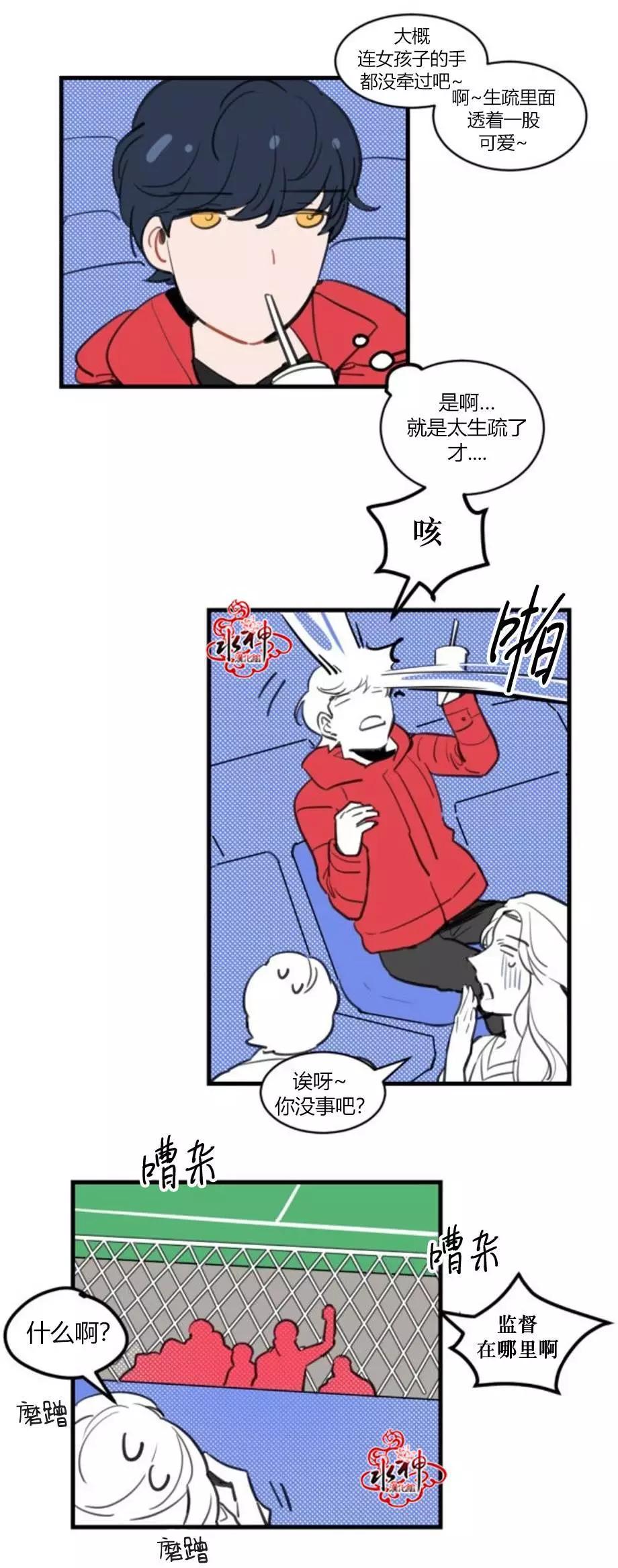 第07回10