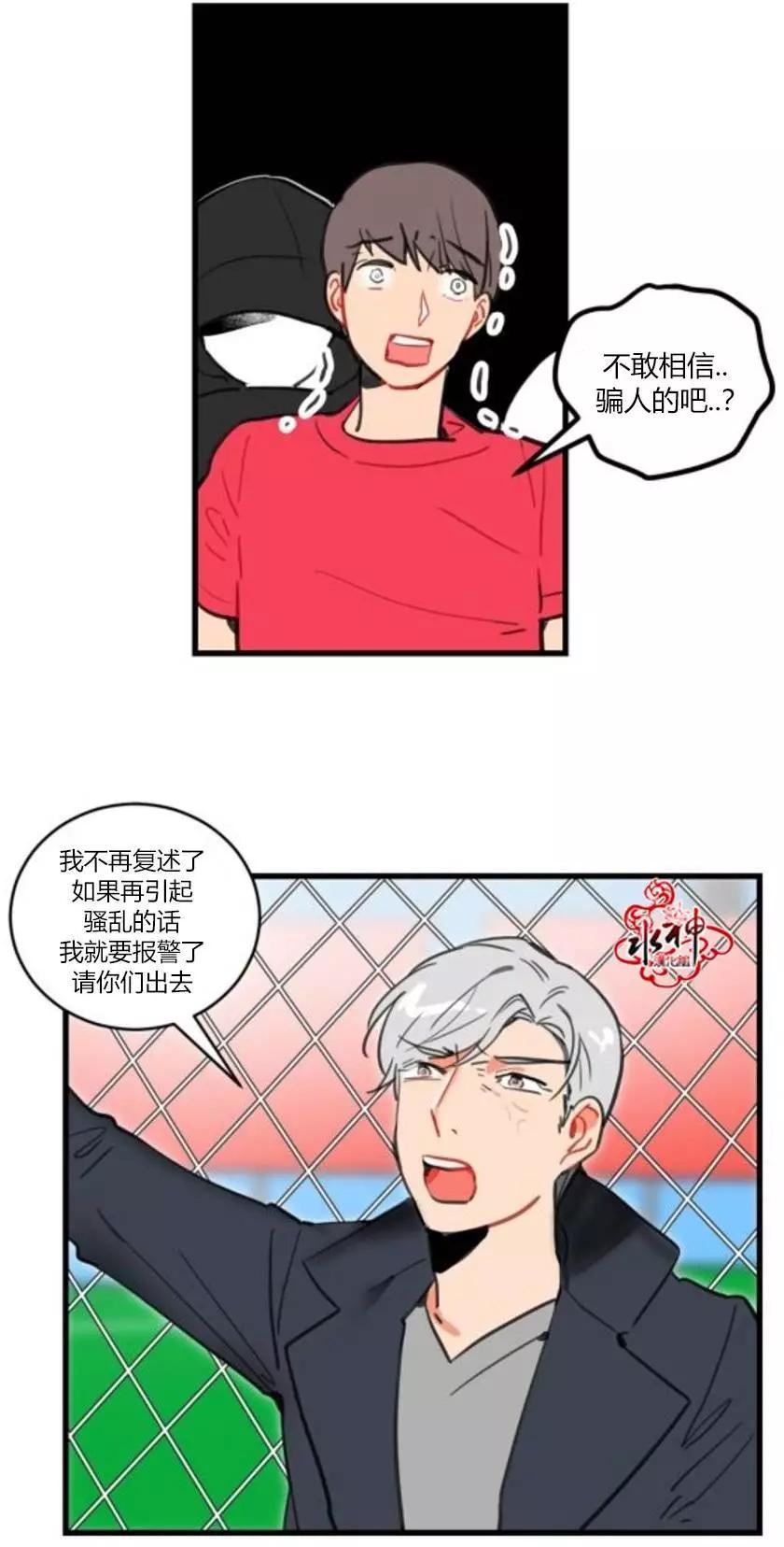 第07回13