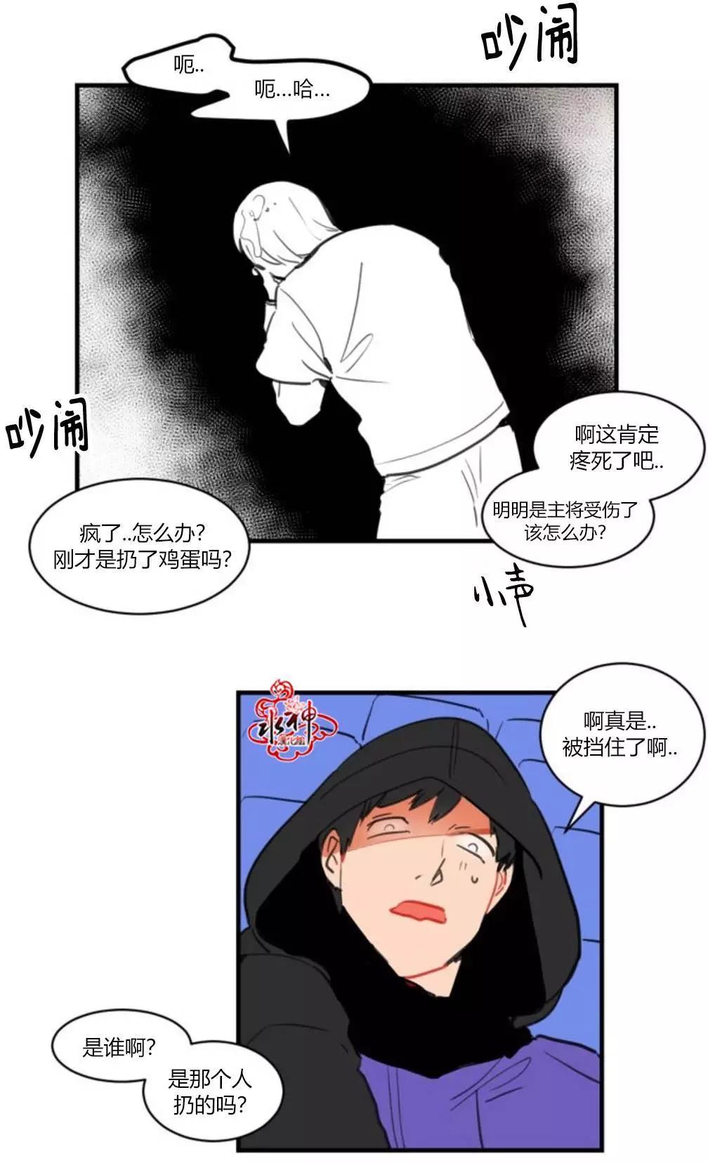 第07回19