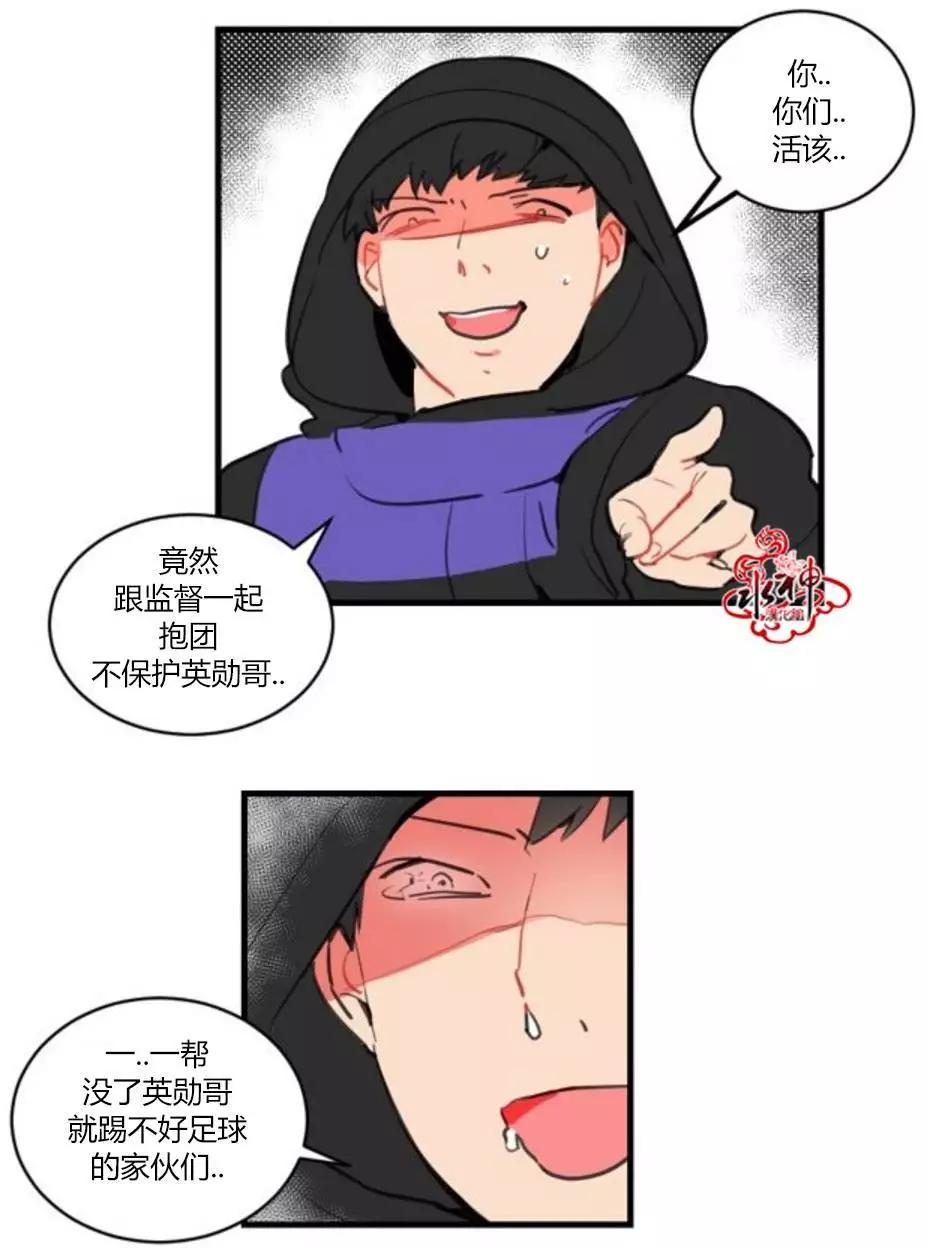 第07回23
