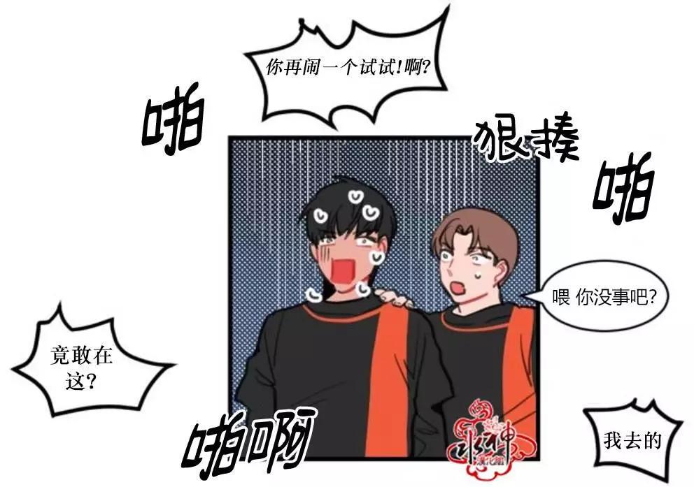 第07回25