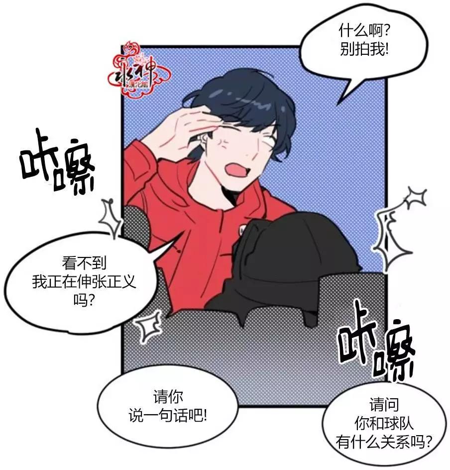 第07回27
