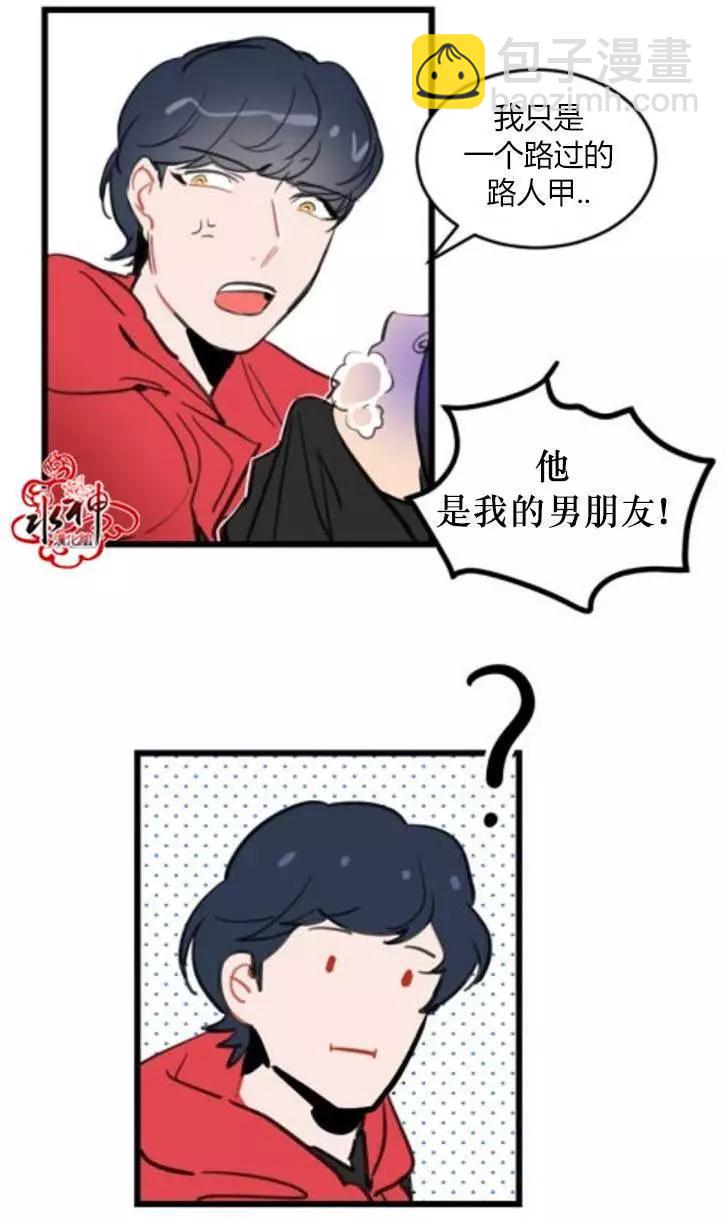 第07回28