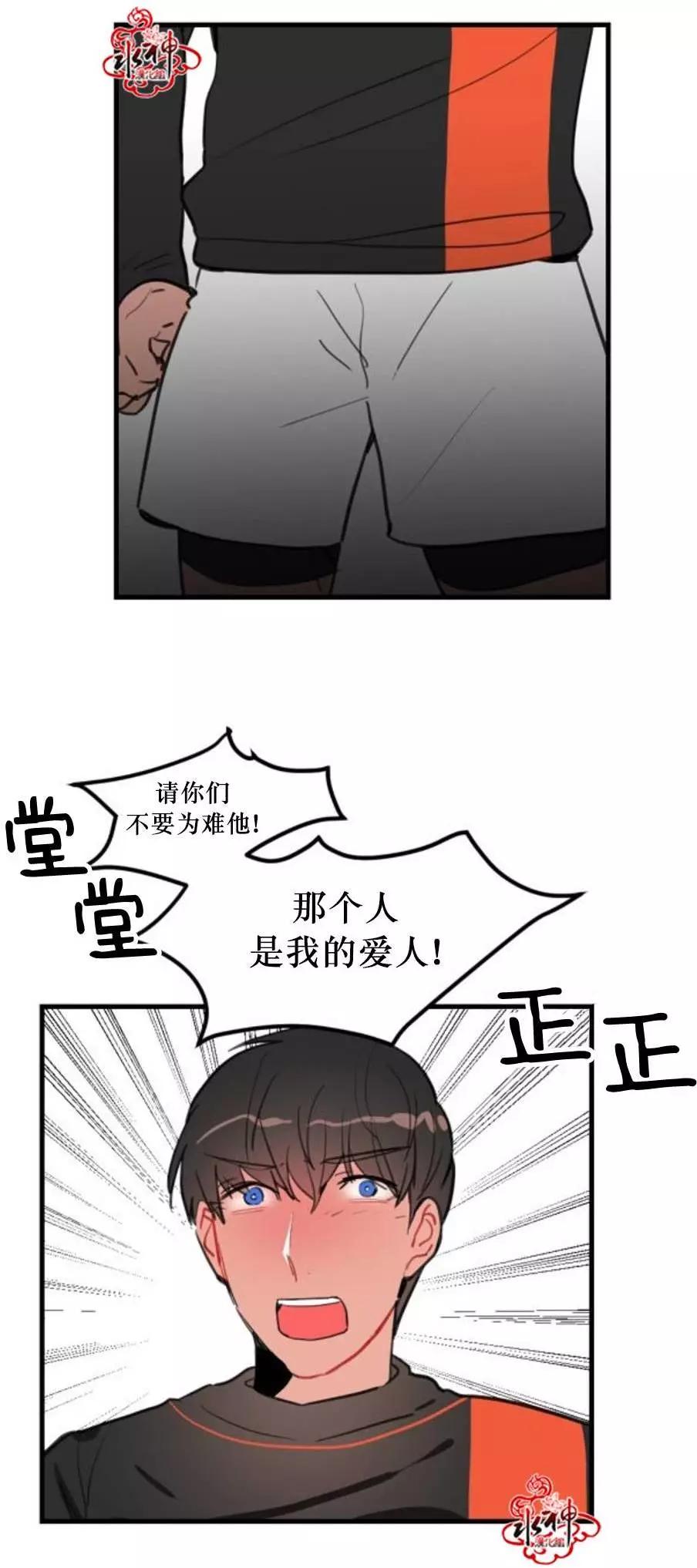 第07回29