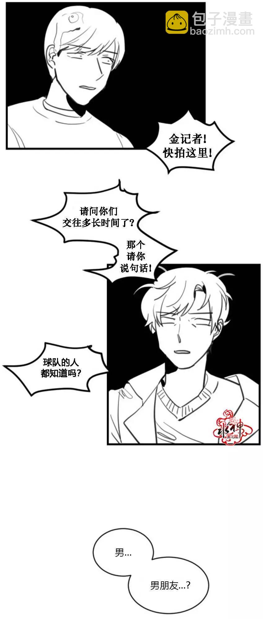 第07回32