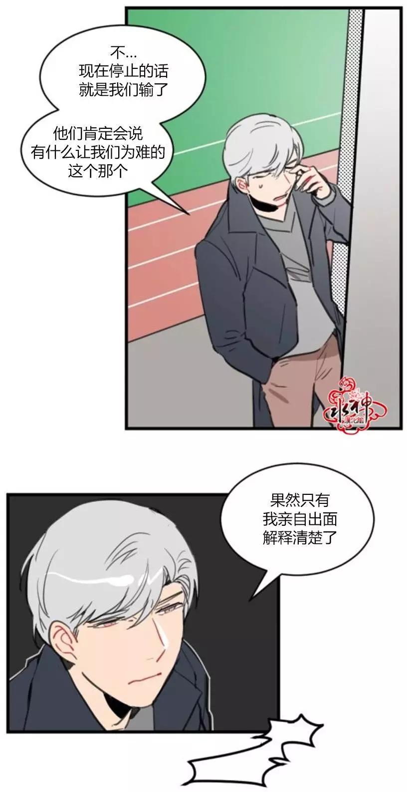 第07回7