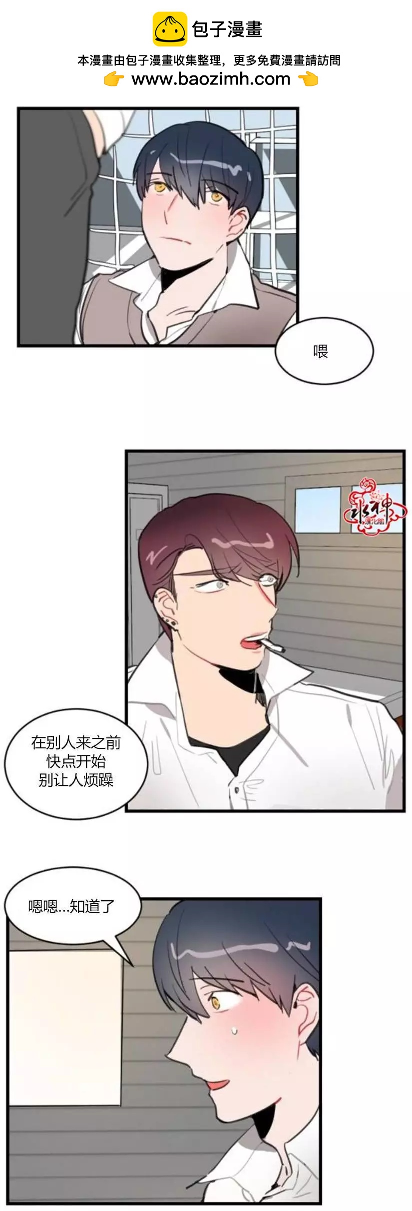 第08回1
