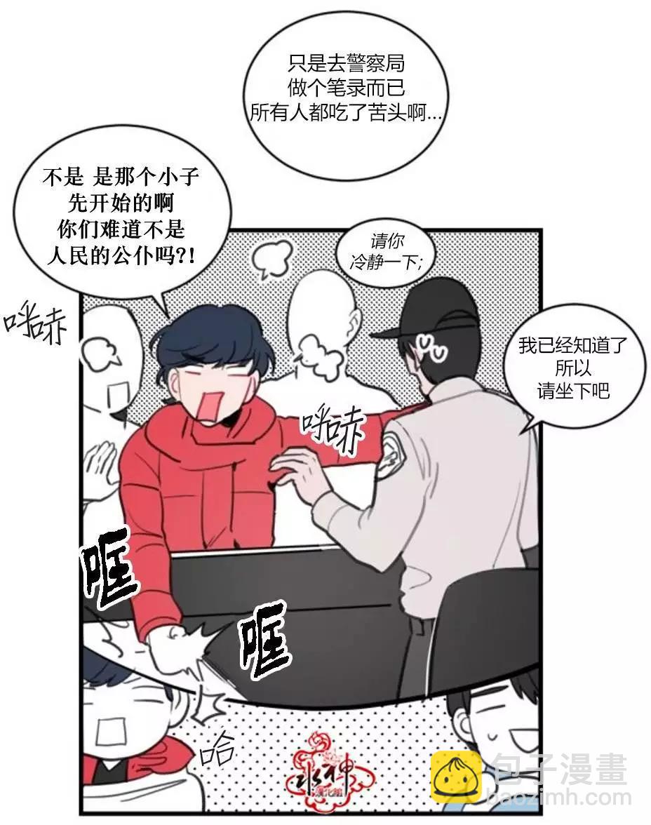 第08回10