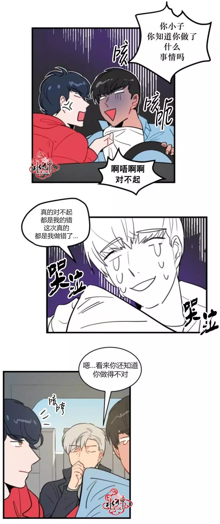 第08回11