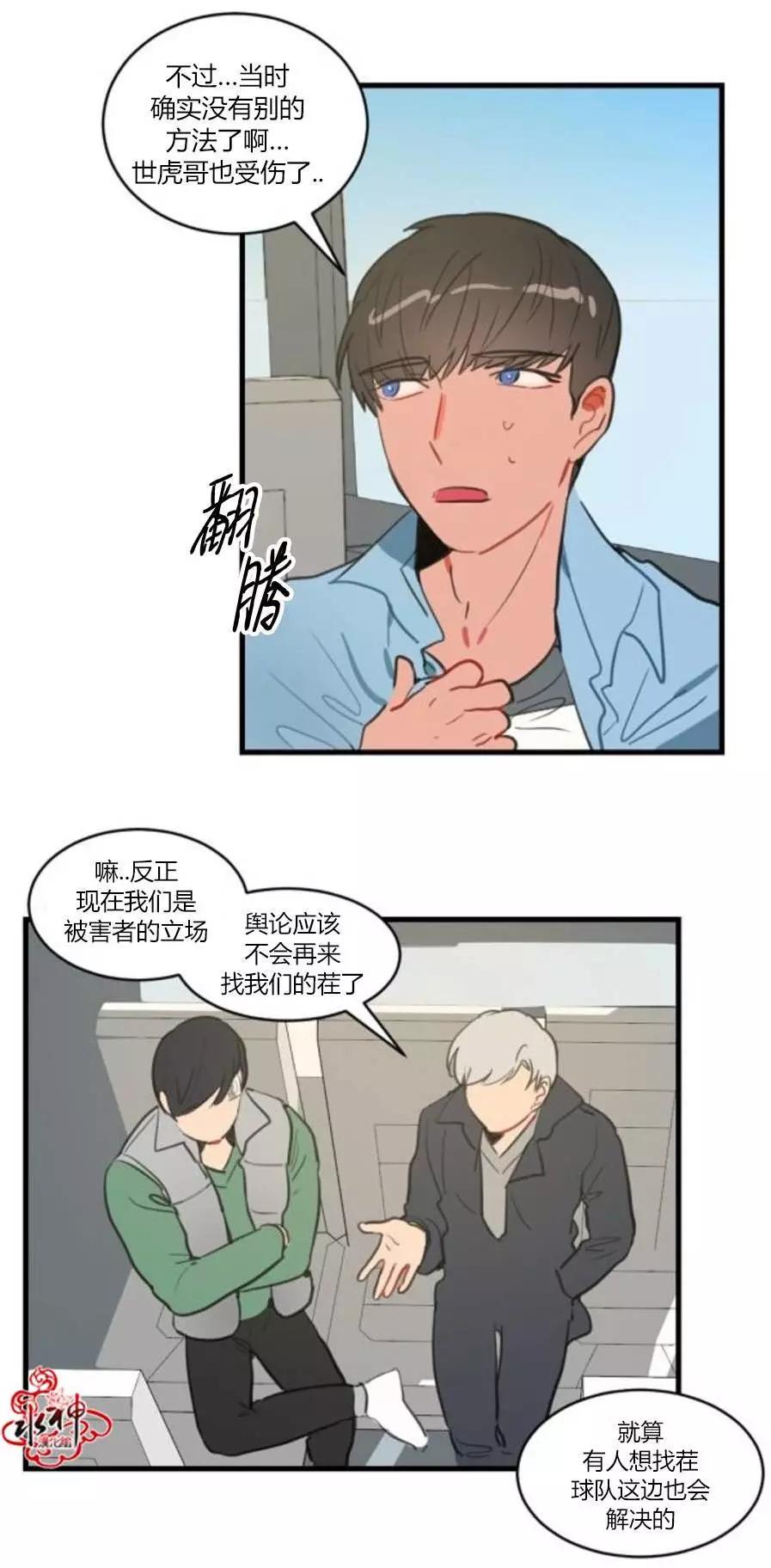 第08回13