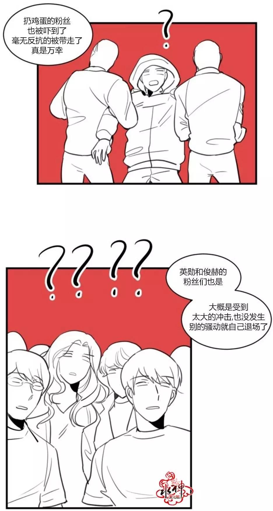 第08回14