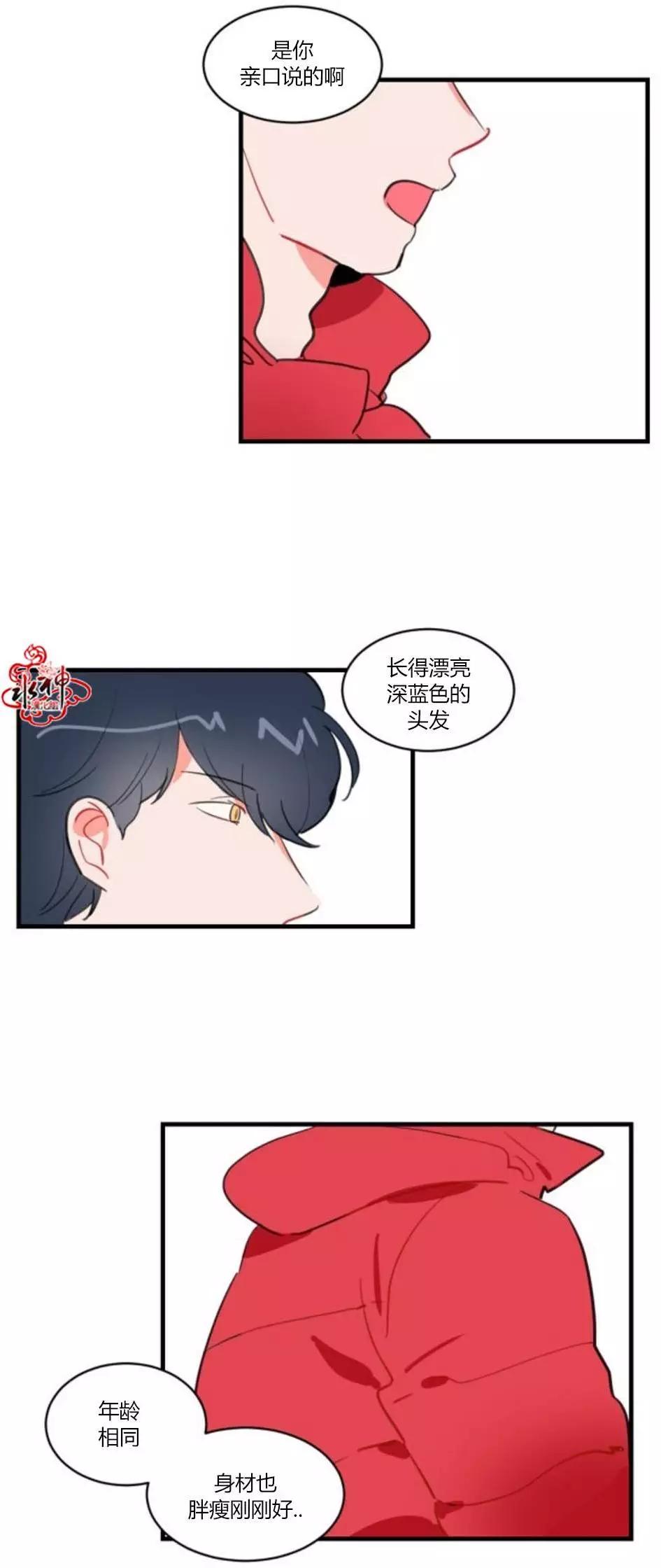 第08回18