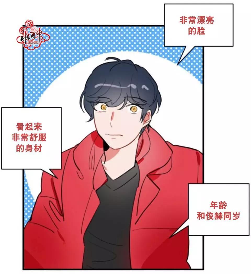 第08回19