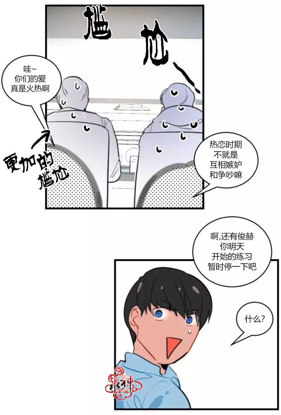 第08回21
