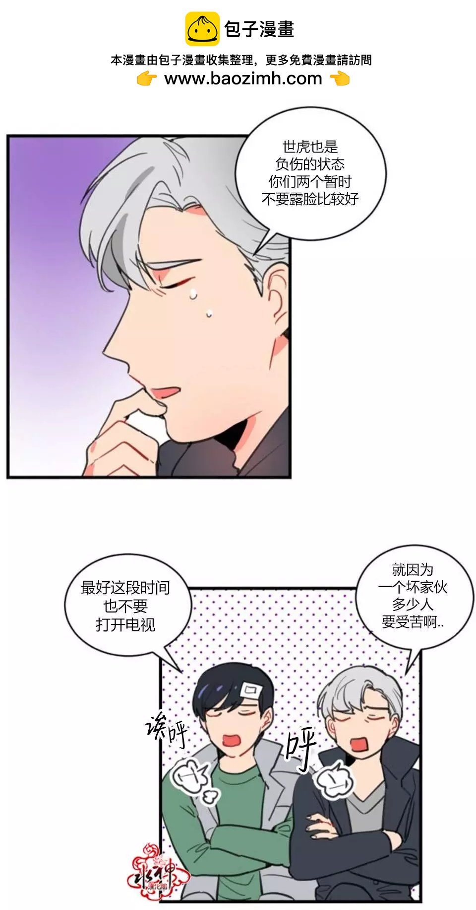 第08回22