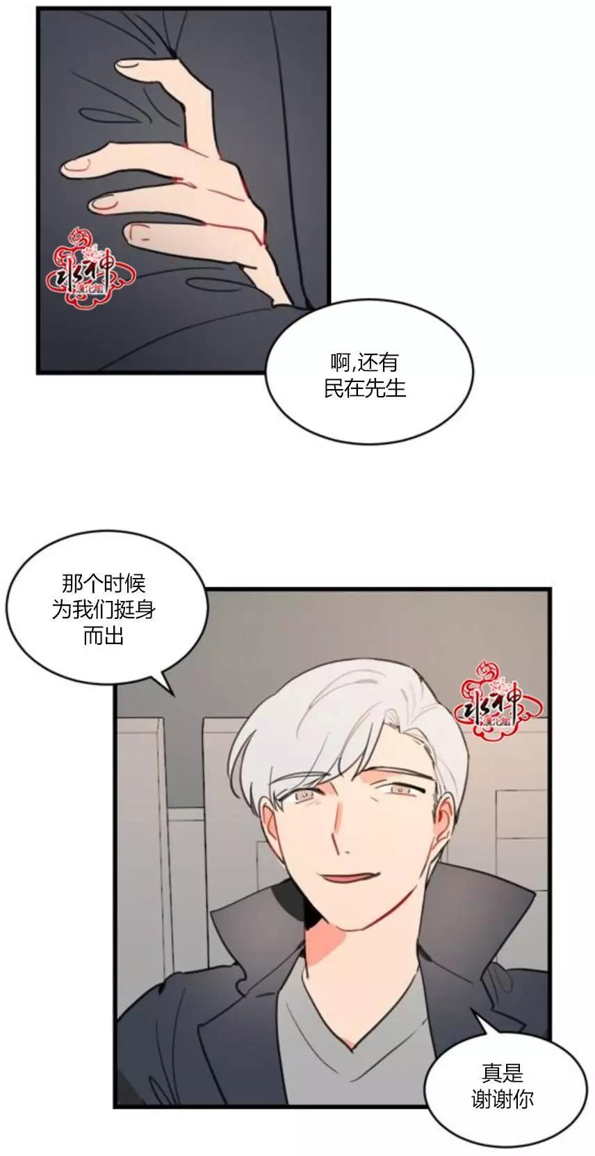 第08回23
