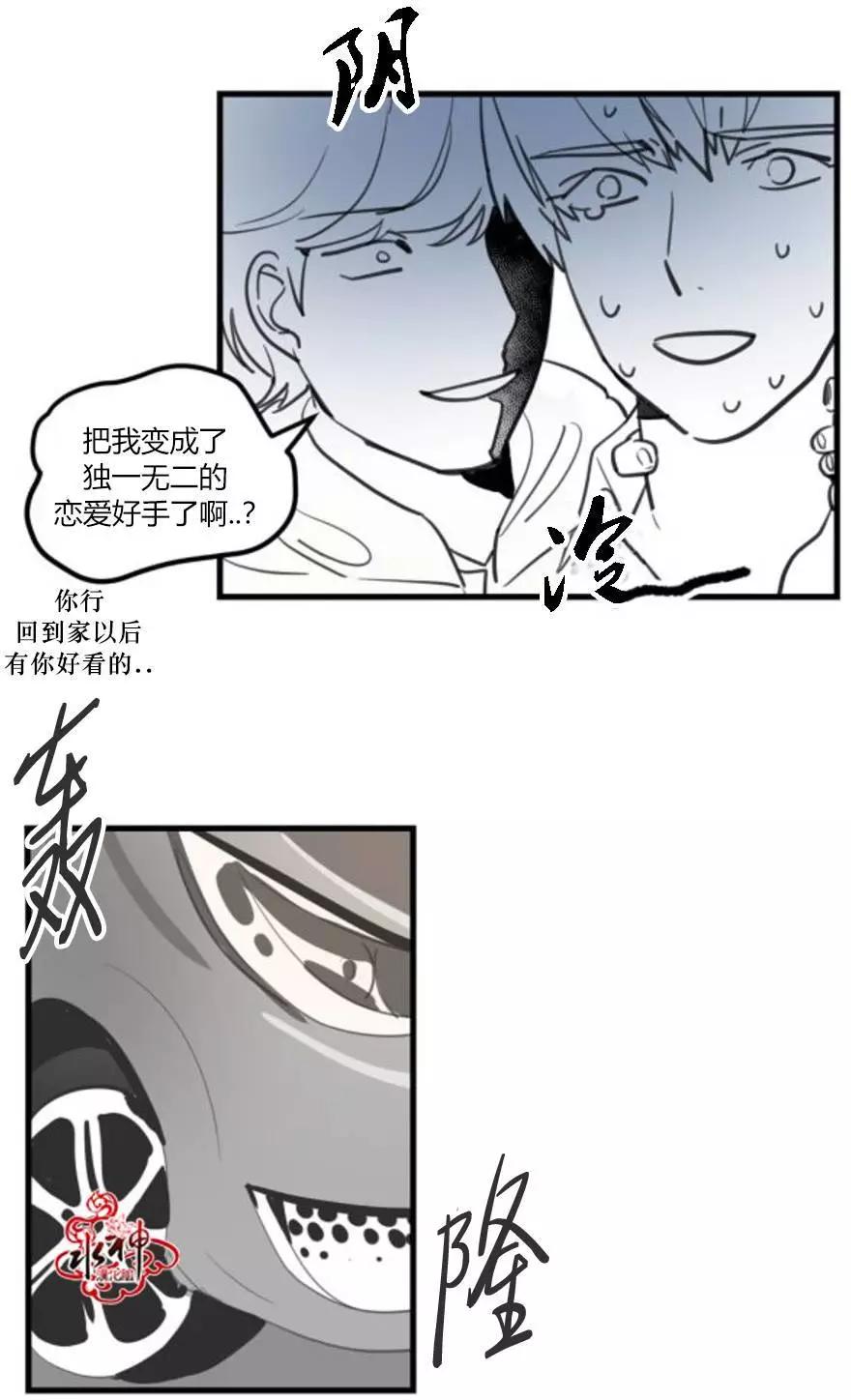 第08回25
