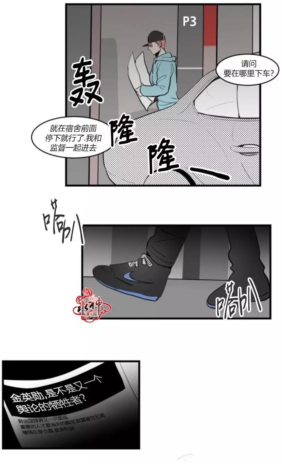 第08回26