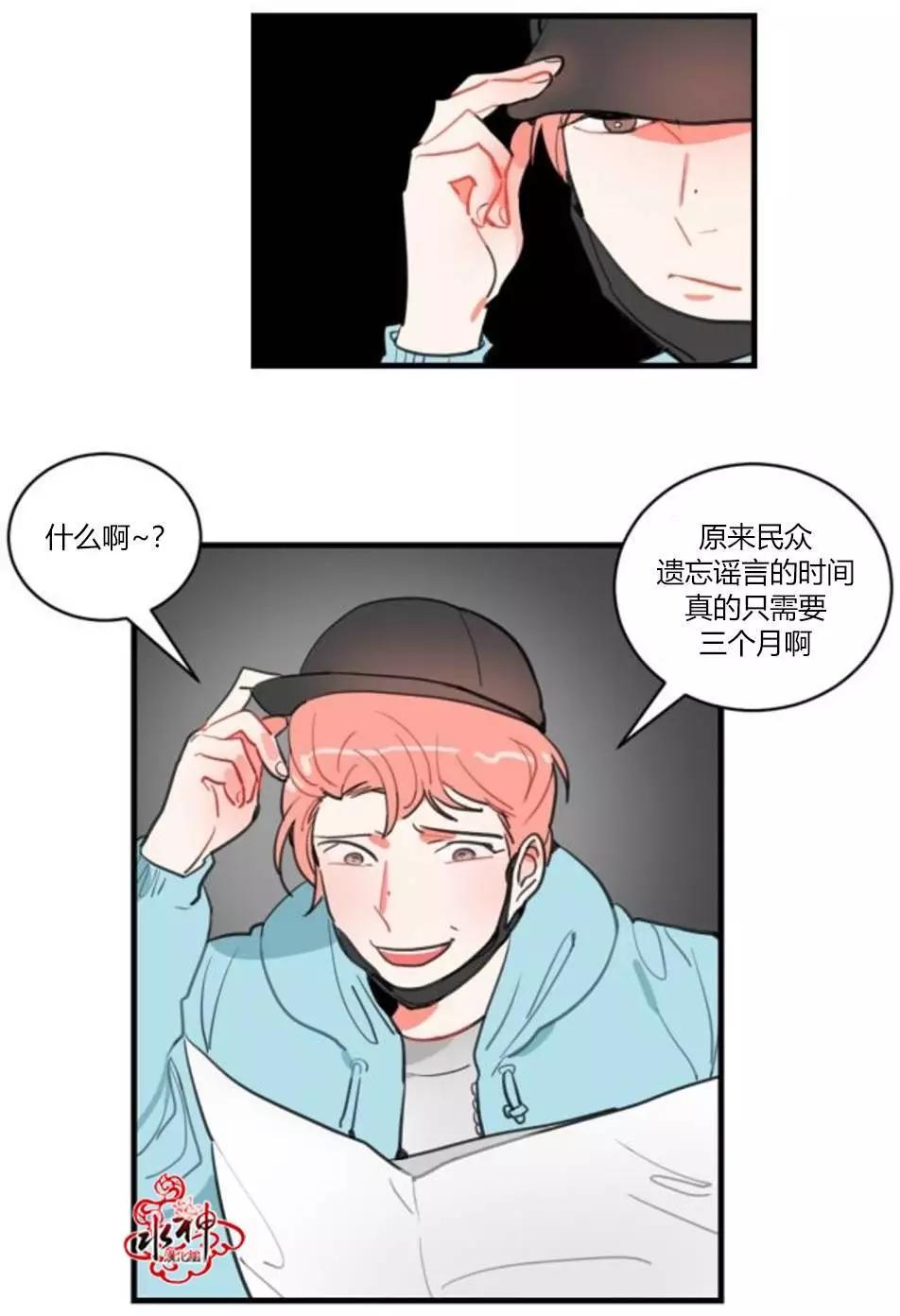 第08回27